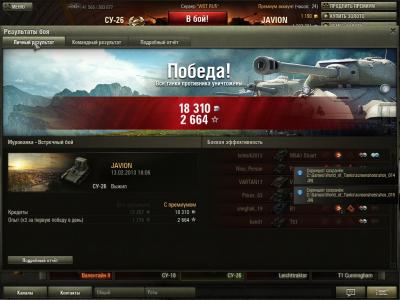 Прикрепленное изображение: shot_016.jpg